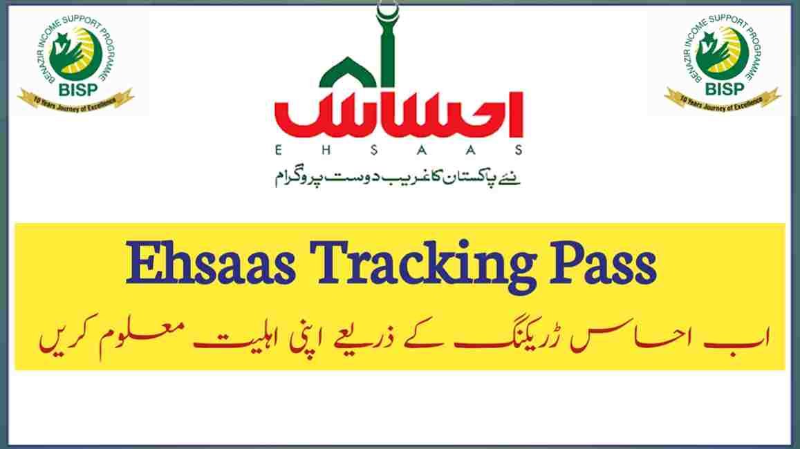 Ehsaas Tracking Pass Government of Pakistan