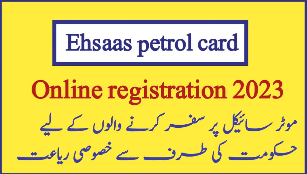 Latest Update Ehsaas Petrol Card Online Registration 2023