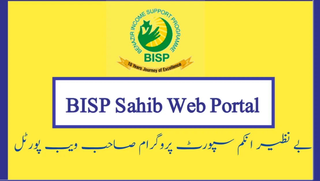 Latest Update BISP Sahib Web Portal Registration