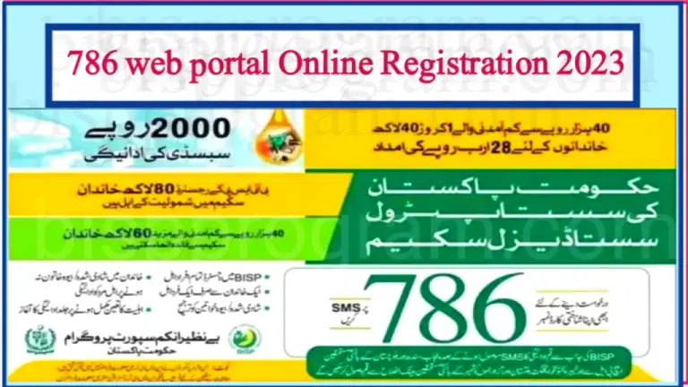 786 web portal Online Registration