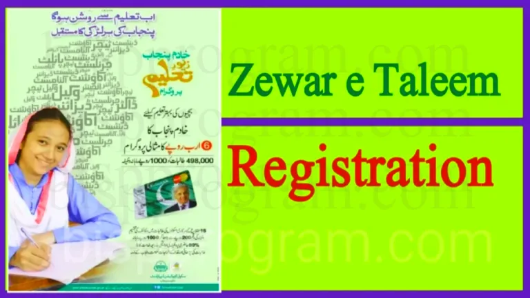 Zewar Taleem Registration