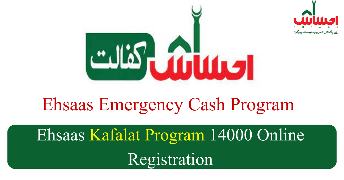 Ehsaas Kafalat Program 14000 Online Registration