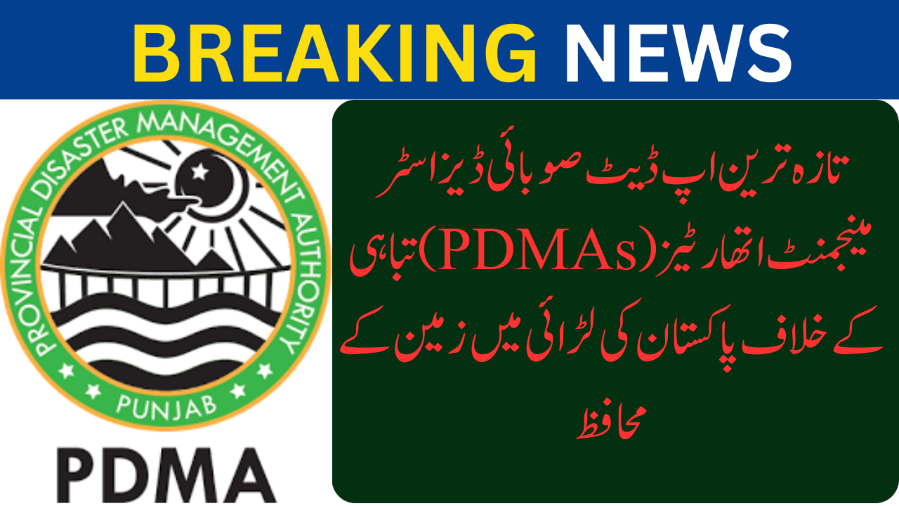 Provincial Disaster Management Authorities (PDMAs)